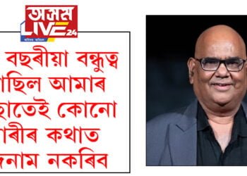 ‘৩০ বছৰীয়া বন্ধুত্ব আছিল আমাৰ, মিছাতেই কোনো নাৰীৰ কথাত বদনাম নকৰিব’ সতীশ কৌশিকৰ মৃত্যুক লৈ মুখ খুলিলে তেওঁৰ বন্ধু বিকাশ মালুৱে