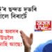 ‘নাটু নাটু’ৰ ছন্দত দুভৰি মিলালে বিৰাটে! ভাইৰেল ভিডিঅ’ দেখিয়েই বিৰাট প্ৰেমীয়ে কৈছে বলীউডত আপোনালৈ দুৱাৰ খোলা আছে…