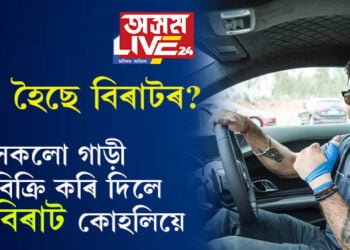 হঠাতেই নিজৰ সকলো গাড়ী বিক্ৰি কৰি দিলে বিৰাট কোহলিয়ে, আঁৰত অভাৱ নে আন কিবা?