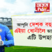 ‘আপুনি দেশক বহু দিলে, এয়া আপোনালৈ আমাৰ ক্ষুদ্ৰ উপহাৰ’, মুম্বাই ক্ৰিকেট এছোচিয়েছনে ধোনীৰ নামেৰে নামকৰণ কৰিলে আসন