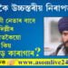 পঞ্জাৱ বা দিল্লীৰ কাৰাগাৰ নহয়, খালিস্তানী নেতা অমৃতপাল আৰু সহযোগীক ৰখাৰ বাবে কিয় অসমৰ কাৰাগাৰ বাচি লোৱা হ’ল? সবিশেষ…