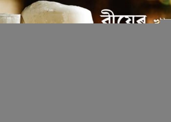 বীয়েৰ খাবলৈ কেনেকুৱা! সেই কথা জনাই ফেছবুক পোষ্ট দি কাৰাগাৰৰ অতিথি হ’ল যুৱক