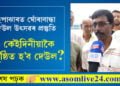 ছিপাঝাৰত ঘোঁৰাবান্ধা দেউল উৎসৱৰ প্ৰস্তুতি, কেইদিনীয়াকৈ অনুষ্ঠিত হ’ব দেউল?