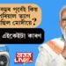 প্রধানমন্ত্ৰী মোদীয়ে কিয় ঘৰ এৰি ওলাই আহিছিল? ১০০ সংখ্যক ‘মন কী বাত’ত খুলি ক’লে প্ৰধানমন্ত্ৰীয়ে?