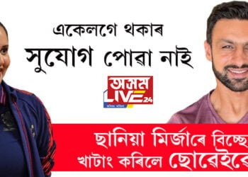 ‘একেলগে থকাৰ সুযোগ পোৱা নাই’, ছোৱেইব মালিকৰ সৈতে বিচ্ছেদ সঁচায়ে হৈছে? উত্তৰত কি কি ক’লে ছোৱেইবে?