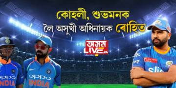 কোহলী, শুভমনক লৈ অসুখী অধিনায়ক ৰোহিত