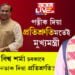 কথা মতেই কাম! কেতিয়াবা যদি কঠোৰ কেতিয়াবা সকলোৰে আদৰৰ মোমাইদেউ… হিমন্ত বিশ্ব শৰ্মা চৰকাৰৰ দুবছৰ, মুখ্যমন্ত্ৰীগৰাকী ডাইনেমিক কিয়? উত্তৰ দিছে সাধাৰণ জনতাই…