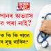 মদ্যপানৰ অভ্যাস এৰিব পৰা নাই? দৈনিক কি কি খালে লিভাৰ সুস্থ থাকিব?