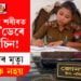 জোনমণি ৰাভাৰ মাহীয়েকৰ মন্তব্য,’জোনমণিৰ শৰীৰত আছিল ৰ’ডেৰে মৰাৰ চিন, জোনমণিৰ মৃত্যু স্বাভাৱিক নহয়’