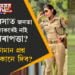 যাৰ ভৰসাত জনতা, তেওঁলোকৰেই নাই নেকি নিৰাপত্তা? জোনমনি ৰাভাৰ মৃত্যুত সামাজিক মাধ্যমত উত্থাপিত কেইটামান বিশেষ প্ৰশ্ন
