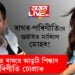 ৰাঘৱ-পৰিণীতিয়ে গুজৱত মাৰিলে মোহৰ! ১৩ মে’ত ৰাঘৱে আঙুঠি পিন্ধাব অভিনেত্ৰী পৰিণীতি চোপ্ৰাক