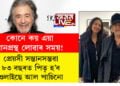 কোনে কয় এয়া বানপ্ৰস্থ হোৱাৰ বয়স! ২৯ বছৰীয়া প্ৰেয়সী সন্তানসম্ভৱা, ৮৩ বছৰত পিতৃ হ’বলৈ ওলাইছে অভিনেতা আল পাচিনো