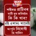 শৰীৰত প্ৰটিনৰ ঘাটি দুৰ কৰিবলৈ কি কি খাব? এই ৫খাদ্য খালেই আপুনি নিৰোগী হৈ থাকিব