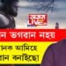 ‘হনুমান ভগৱান নহয়’, ‘আদিপুৰুষ’ৰ সংলাপ লেখকে কৰিছে এই দাবী, কি কয় হনুমান ভক্তই?