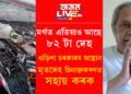 মৰ্গত এতিয়াও আছে ৮২ টা দেহ, কৰমণ্ডল দুৰ্ঘটনাত মৃতদেহ চিনাক্তকৰণৰ বাবে ৰাজ্যসমূহৰ সাহায্য বিচাৰিছে ওড়িশা চৰকাৰে