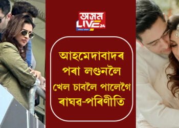IPLৰ ফাইনেলৰ পাছত টেষ্ট বিশ্বকাপ, আহমেদাবাদৰ পৰা লণ্ডনলৈ খেল চাবলৈ পালেগৈ ৰাঘৱ-পৰিণীতি