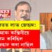মহাভাৰতত লাভ জেহাদ! কৃষ্ণ আৰু ৰুক্মিনীয়ে প্ৰেম কৰিছিল লাভ জেহাদ কৰা নাছিলঃ মুখ্যমন্ত্ৰী হিমন্ত বিশ্ব শৰ্মা