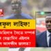 কালাৰফুল লাইফ! ১০ হাজাৰ মহিলাৰ সৈতে সম্পৰ্ক, ফুটবলাৰ বেঞ্জামিন এইবাৰ কিয় পৰিল আৰক্ষীৰ জালত?
