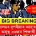 বিদ্যালয়ৰ দুপৰীয়াৰ আহাৰ খাই অসুস্থ ৯৩জন শিক্ষাৰ্থী, ক’ত এই ঘটনা?