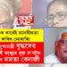 ৰাজনীতিৰ বাবেই মানৱীয়তা শেষ কৰিব নোৱাৰি! প্ৰাক্তন মুখ্যমন্ত্ৰী বুদ্ধদেৱ ভট্টাচাৰ্যৰ স্বাস্থ্যৰ বুজ ল’বলৈ হাস্পতাললৈ মমতা বেনাৰ্জী