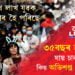 লাখে লাখে লোক বেকাৰ হৈ পৰিছে! ৩৫বছৰ হ’লেই চাকৰি যায় চীনৰ যুৱকৰ, কিয় অভিশপ্ত বুলি ধৰা হয় এই বয়সক?