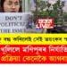 চকু বন্ধ কৰিলেই সেই ভয়ংকৰ স্মৃতি! মুখ খুলিলে মণিপুৰৰ নিৰ্যাতিতাই, তদন্ত প্ৰক্ৰিয়া কেনেকৈ আগবাঢ়িছে, সবিশেষ…
