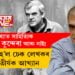 বিখ্যাত সাহিত্যিক মিলান কুন্দেৰা আৰু নাই! ইতিহাস হ’ল চেক লেখকৰ সেই তীৰ্যক আখ্যান, ৯৪ বছৰ বয়সত কুন্দেৰাৰ দেহাৱসান