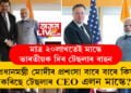 মাত্ৰ ২০লাখতেই মাস্কে ভাৰতীয়ক দিব টেছলাৰ বাহন, প্ৰধানমন্ত্ৰী মোদীৰ প্ৰশংসা বাৰে বাৰে কিয় কৰিছে টেছলাৰ CEO এলন মাস্কে?