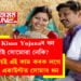 আপোনাৰ একাউণ্টত এতিয়াও প্ৰধানমন্ত্ৰী কিষাণ সন্মান নিধিৰ ধন নাই সোমোৱা নেকি? আজিয়েই এই কাম কৰক লগে লগেই একাউণ্টত সোমাব ধন