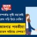 বিবাহিত সম্পৰ্কত সুখী নহ’লেই পৰকীয়া প্ৰেম গঢ়ি উঠে নেকি? কি কি কাৰণত পৰকীয়া প্ৰেমৰ পয়োভৰ বাঢ়িছে দেশত?