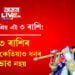 বিষ্ণুৰ প্ৰিয় এই ৩ ৰাশি! এই ৩ ৰাশিৰ জীৱনত কেতিয়াও ধনৰ অভাৱ নহয়