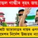ৰাহুল গান্ধীৰ বৃহৎ জয়! চুৰাট আদালতৰ ৰায়ৰ ওপৰত স্থগিতাদেশৰ নিৰ্দেশ উচ্চতম ন্যায়ালয়ৰ