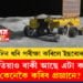 সময় হাতত বেছি নাই! চন্দ্ৰত ৬ দিন ধৰি পৰীক্ষা কৰিলে ইছৰোৰ প্ৰজ্ঞানে? এতিয়াও বাকী আছে এটা কাম, কেনেকৈ কৰিব প্ৰজ্ঞানে?