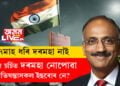 ১৭মাহ ধৰি দৰমহা নাই, দৰমহা অবিহনেই চন্দ্ৰযান উৎক্ষেপণৰ বাবে দিনে নিশাই কাম কৰিছিল কেইবাশ অভিযন্তাই, কিন্তু দৰমহা নোপোৱা অভিযন্তাসকল ইছৰোৰ নে?