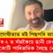 ‘গদৰ-২’ হীট… ছবিৰ বাবে সঁচাকৈয়ে ছানী দেওলে ৫০ কোটি পাৰিশ্ৰমিক লৈছে নেকি? কি ক’লে অভিনেতা ছানী দেওলে?