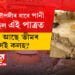 ১৩০০ বছৰীয়া সেই মাটিৰ কলহ আজিও অক্ষত অৱস্থাত! ভীমে দ্ৰৌপদীৰ বাবে পানী ভৰাইছিল এই পাত্ৰত, ক’ত আছে ভীমৰ সেই কলহ?