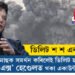 ‘সন্ত্ৰাসবাদী সংগঠনক আমি ঠাই নিদিও!’ হামাছক সমৰ্থন কৰিলেই ডিলিট হ’ব আপোনাৰ এক্স হেণ্ডেলত থকা একাউন্ট
