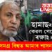 এদিন সমগ্ৰ বিশ্বত আমাৰ শাসন চলিব! হামাছৰ লক্ষ্য জনাই দিলে অন্যতম প্ৰতিষ্ঠাতা আল-জহৰে