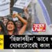 ‘হিজাবহীন’ ভাৱে ওলাই যোৱাটোৱেই কাল হ’ল! ক’মাত কিশোৰী, ইৰাণৰ আৰক্ষীলৈ কিয় উঠিছে আঙুলি?