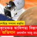 মনে মনেই চলাইছে সকলো প্ৰস্তুতি! চন্দ্ৰৰ কুমেৰুত আধিপত্য বিস্তাৰ কৰি মঙলত আকৌ অভিযান চলাবলৈ সাজু ISROৰ দল