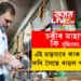 কাঠমিস্ত্ৰিৰ সৈতে দিন কটাইহে ৰাহুলে বুজিলে ‘চকীৰ মাহাত্ম্য’! এই মন্তব্যৰে কাক টাৰ্গেট কৰি লৈছে ৰাহুল গান্ধীয়ে?