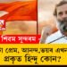 সত্যম শিৱম সুন্দৰম, প্ৰকৃত হিন্দু কোন? বুজাই ক’লে ৰাহুল গান্ধীয়ে