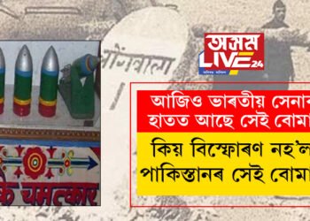 ৩০০০ৰো অধিক বোমা পেলাইছিল পাকিস্তানে! এটাও নুফুটিল, ভাৰতীয় সেনাৰ প্ৰাণ ৰক্ষা কৰিছিল এগৰাকী দেৱীয়ে?