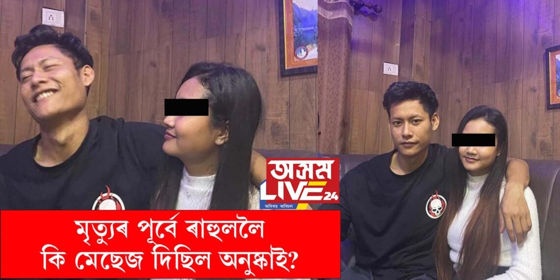 অনুষ্কা