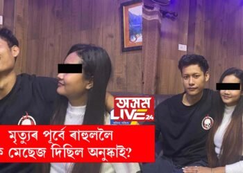 অনুষ্কা
