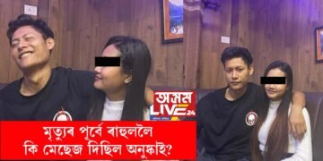 অনুষ্কা