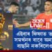 খালী ভৰিৰেই এদিন বিশ্বক চমক দিছিল ভাৰতীয় ফুটবল দলে, এইবাৰ ফিফাত ভাৰতীয়ই সমৰ্থনৰ বাবে অন্য দেশক বাছনি নকৰিলেও হ’ব!
