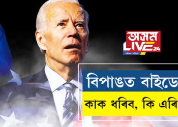 সন্মানৰ কথাও আছে! নিজৰ আসন ৰক্ষা কৰিবনে, ইজৰাইলৰ যুদ্ধ বন্ধ কৰিবলৈ নিৰ্দেশ দিব?