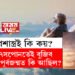এই ৭বিধ সামগ্ৰী আপোনাৰ সপোনলৈ বাৰে বাৰে আহে? এই ৭সপোনতেই বুজিব আপুনি পূৰ্বজন্মত কি আছিল?