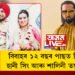 ‘গাৰ্হস্থ্য হিংসাৰ পৰা বিচ্ছেদ!’ বিবাহৰ ১২ বছৰ পাছত ডিভোৰ্ছ হানী সিং আৰু শালিনী তলোৱাৰৰ